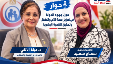 صورة في حوار لـ«نافذة مصر البلد»..عبلة الألفي تكشف أسباب ارتفاع الولادات القيصرية