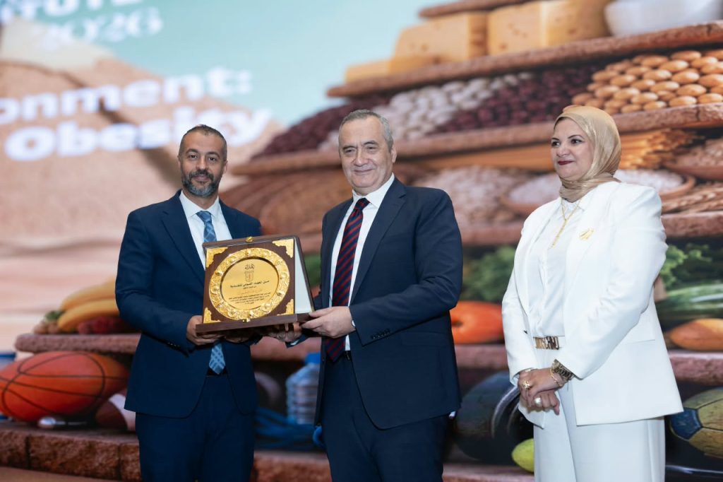 المؤتمر السنوي الخامس للمعهد القومي للتغذية
